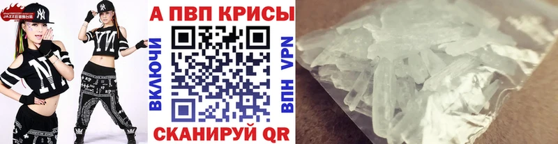 Купить наркотики Сургут A-PVP  МЕТАМФЕТАМИН  МАРИХУАНА  ГАШИШ 