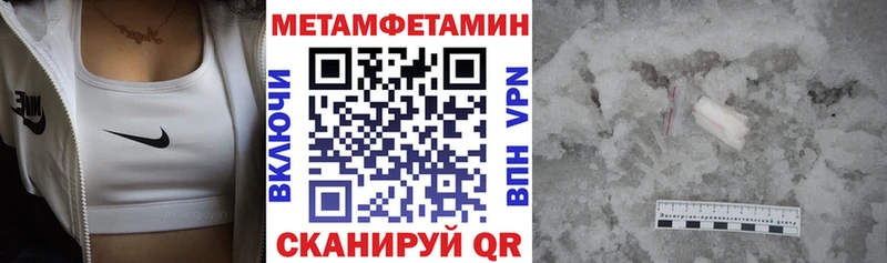 гидра вход  где найти наркотики  Сургут  Амфетамин VHQ 