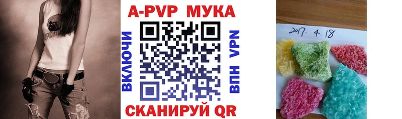 как найти закладки  Сургут  Альфа ПВП СК 