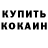 Alpha PVP крисы CK Alisher Polvonboyev