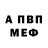 Amphetamine 97% Nadejda Kidralieva