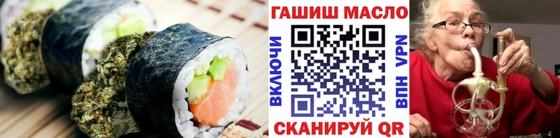 даркнет сайт  Сургут  omg ONION  Canna-Cookies марихуана 