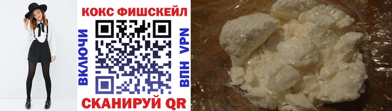 Кокаин FishScale  нарко площадка какой сайт  Сургут  МЕГА маркетплейс 