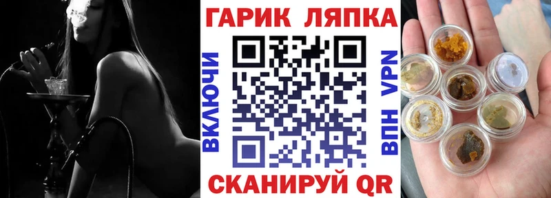 ГАШИШ хэш  дарнет шоп  Сургут 