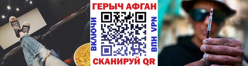 наркошоп  Сургут  ГЕРОИН VHQ 