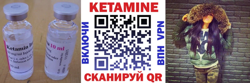 Кетамин VHQ  цена наркотик  Сургут 