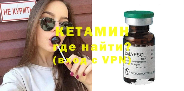 амф Абинск