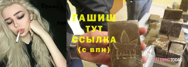 ГАЛЛЮЦИНОГЕННЫЕ ГРИБЫ Алексин