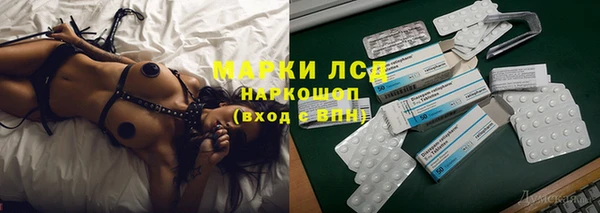 альфа пвп VHQ Абдулино