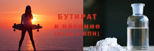 альфа пвп VHQ Абдулино