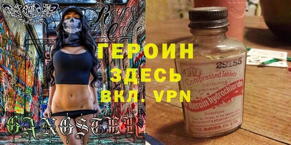 не бодяженный Абаза