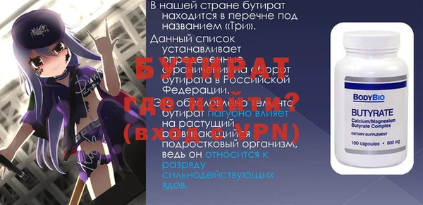 не бодяженный Абаза