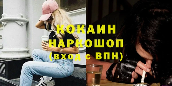 альфа пвп VHQ Абдулино
