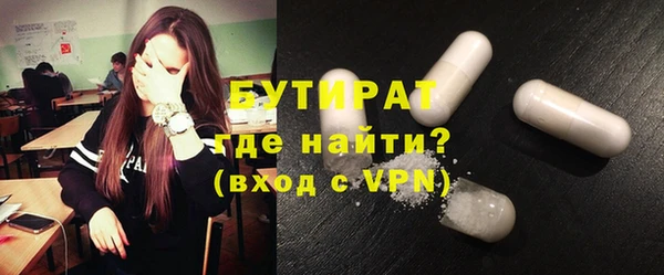 не бодяженный Абаза
