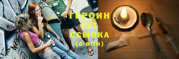 не бодяженный Абаза