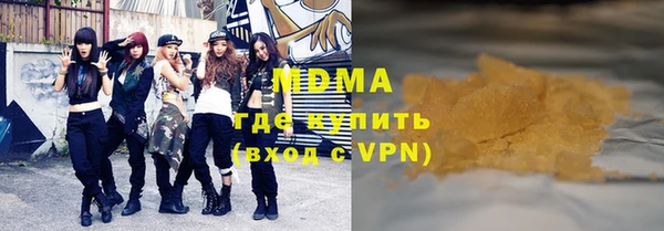 ГАЛЛЮЦИНОГЕННЫЕ ГРИБЫ Алексин