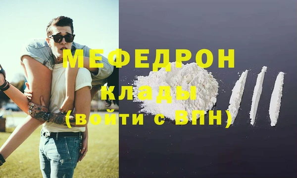 амф Абинск