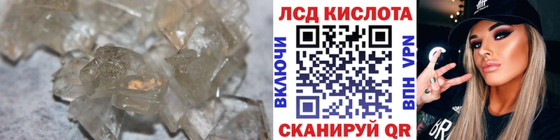 купить сайты Сургут ЛСД экстази кислота