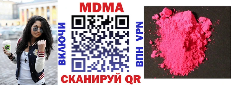 MDMA молли  ссылка на мегу онион  Сургут 