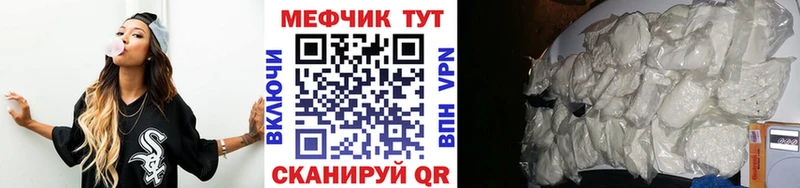 МЕГА как войти  Сургут  МЕФ mephedrone 