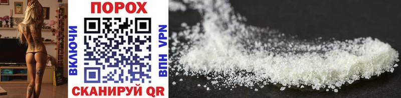 где купить наркоту Сургут МЕТАМФЕТАМИН Methamphetamine