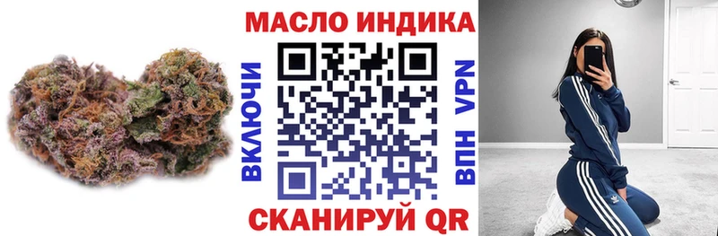 ТГК концентрат  Сургут 