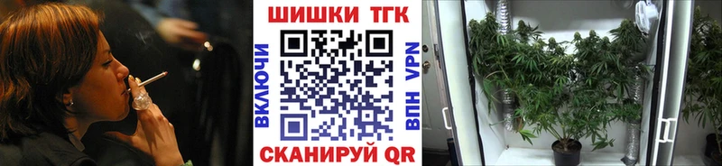 наркошоп  Сургут  Конопля SATIVA & INDICA 